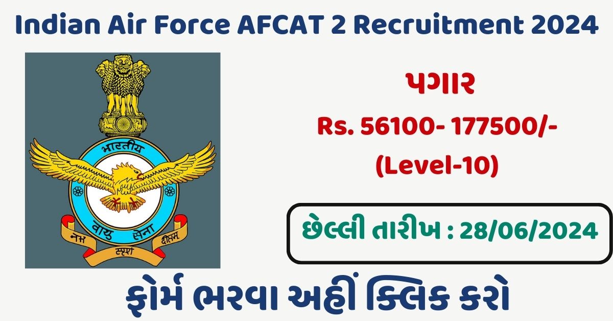 Indian Air Force Afcat Recruitment Apply Now Formwalaonline